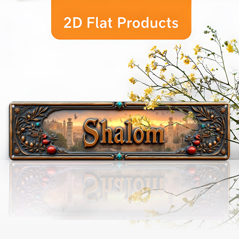 Home Decor - CIFBUY Vintage Shalom Hebreeuws aluminium wandkunst