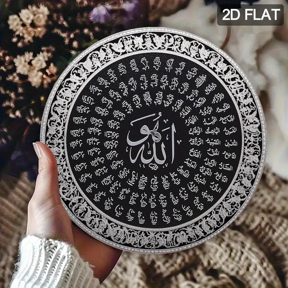 Home Decor - CIFBUY Islamitische Arabische Aluminium Wandkunst Waterdicht