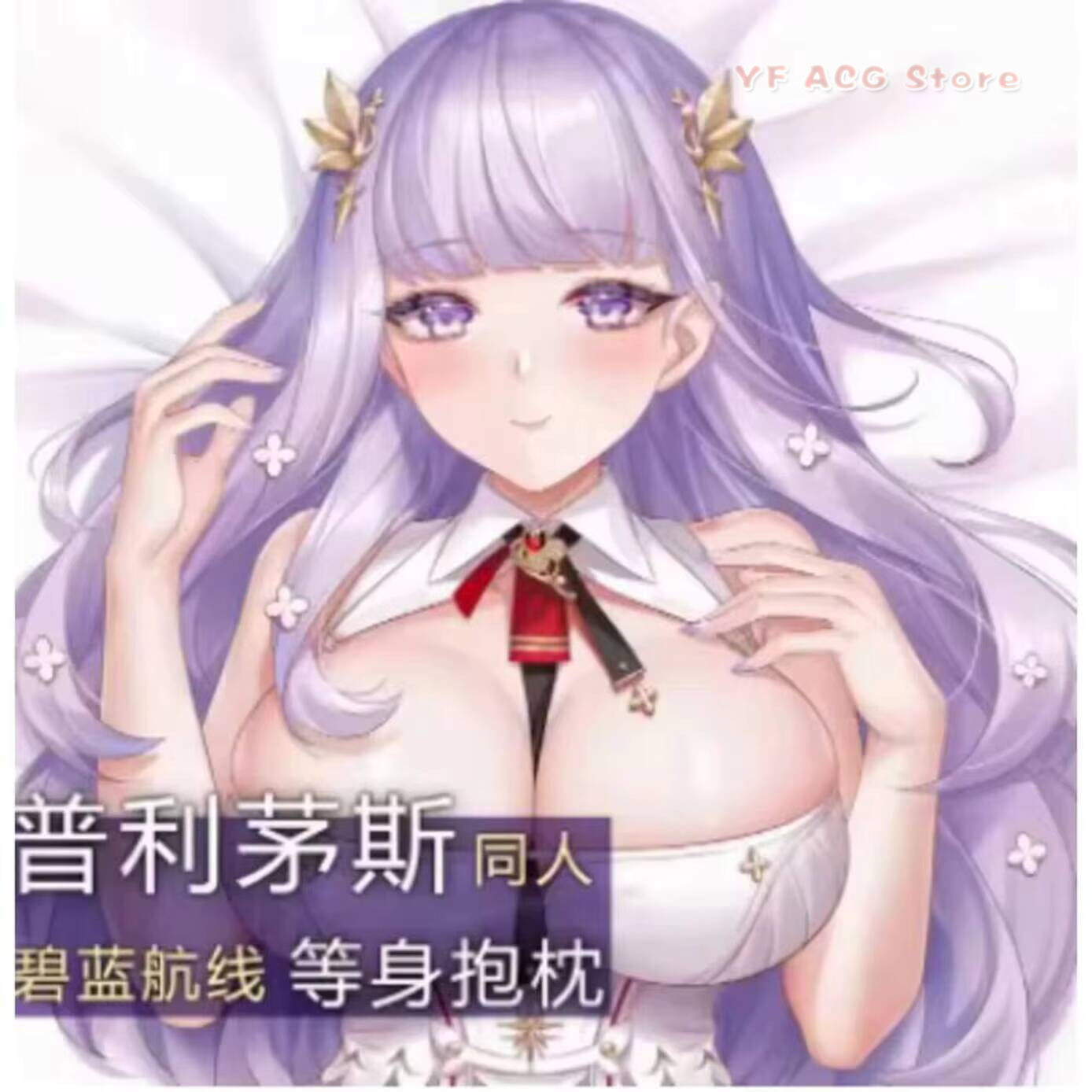 Bedding - Anime Game Azur Lane Plymouth Sexy