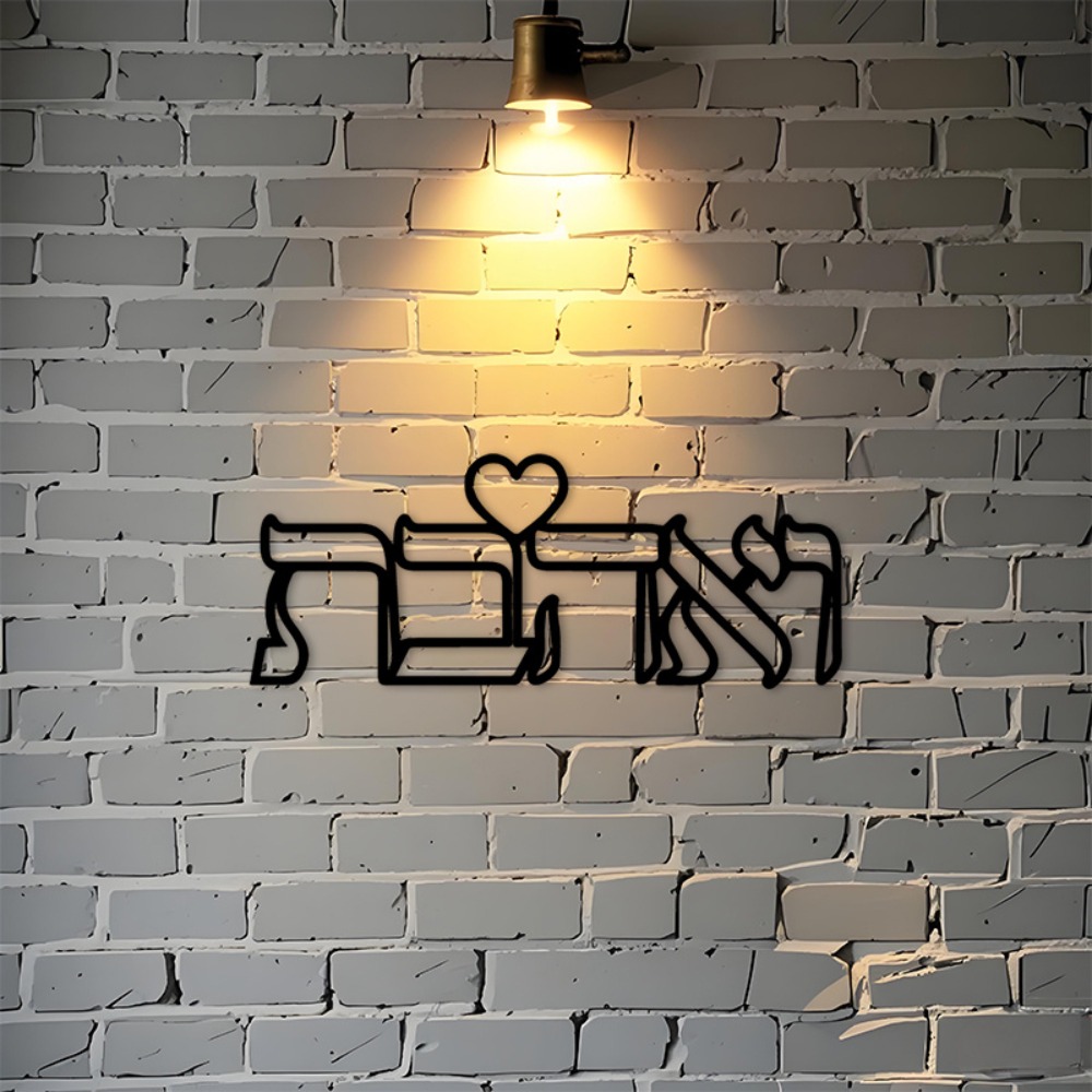 CIFBUY IJzeren Wanddecoratie H - Kitchen recensie en prijs