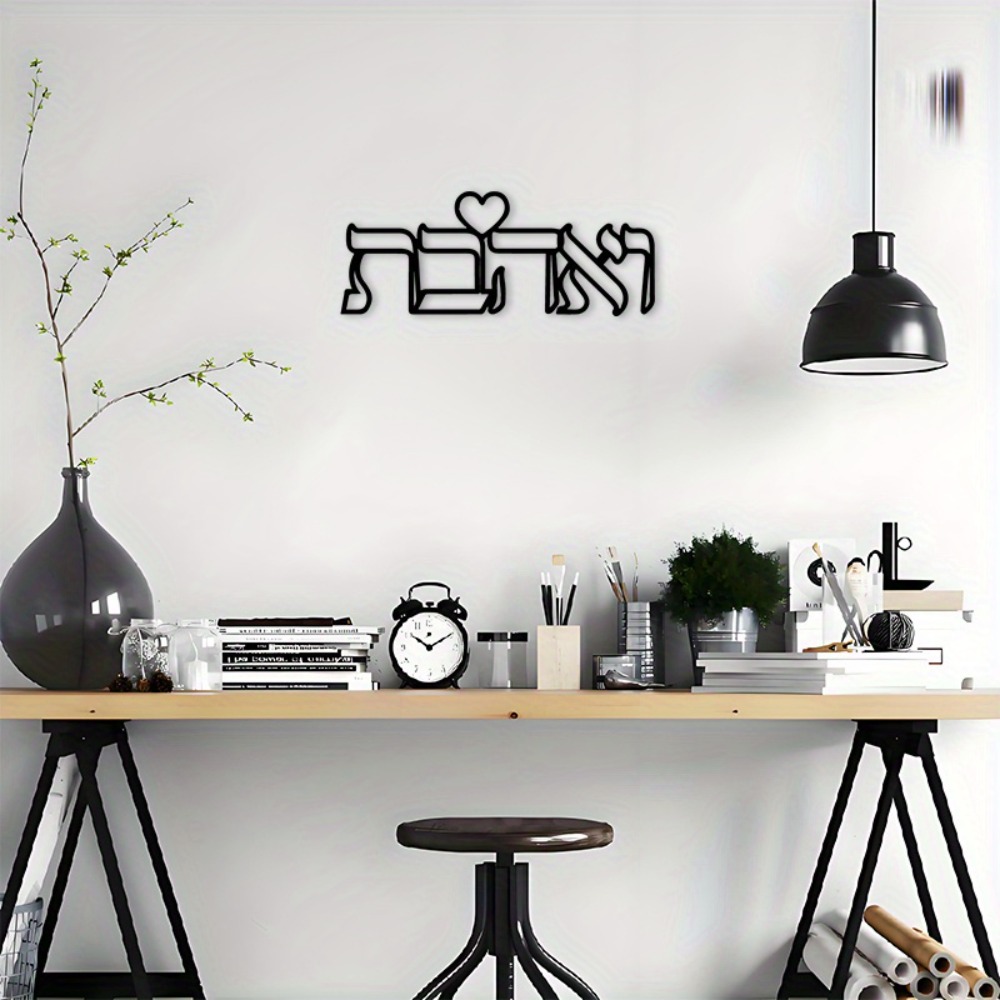 CIFBUY IJzeren Wanddecoratie H - Kitchen recensie en prijs