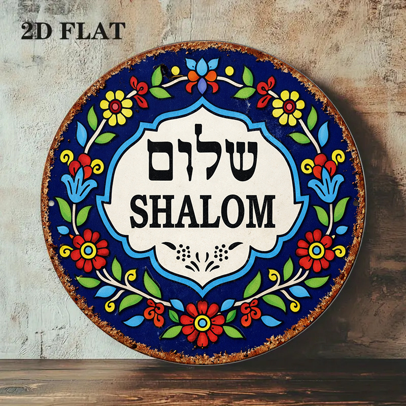CIFBUY Vintage Shalom Peace al - Home Decor recensie en prijs