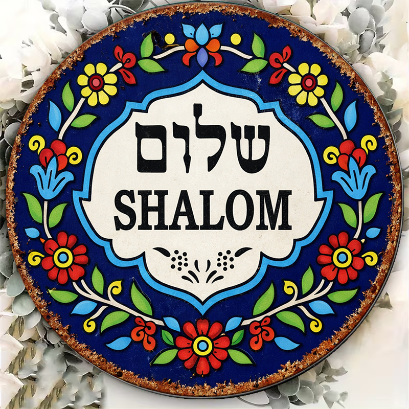 CIFBUY Vintage Shalom Peace al - Home Decor recensie en prijs