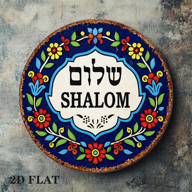 CIFBUY Vintage Shalom Peace al - Home Decor recensie en prijs